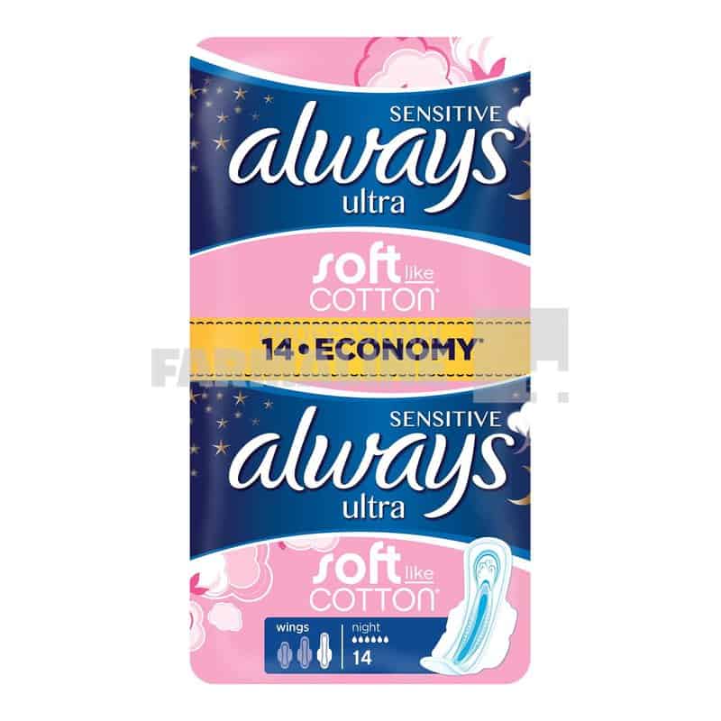 Always Sensitive Ultra Night Absorbante 14 bucati
