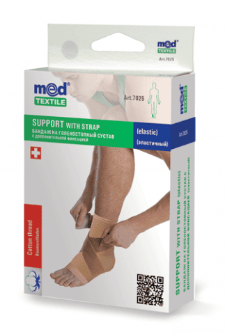 Orteza elastica de glezna cu curea L, 1 bucata, MedTextile 1 Orteza elastica de glezna cu curea L