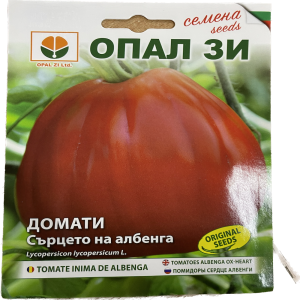 Seminte tomate Inima de Albenga 0.2gr